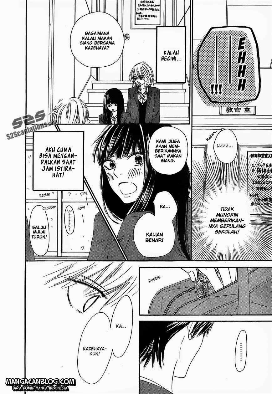 Kimi ni Todoke chapter 82